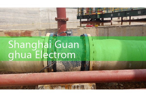 Shanghai Guanghua Electromagnetic Flow Meter